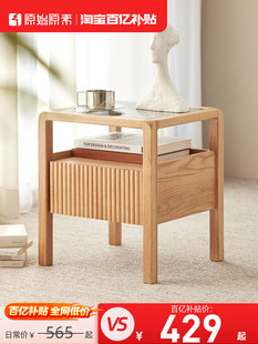 原始原素实木床头柜北欧橡木创意ins风双层简约储物柜收纳柜K3023