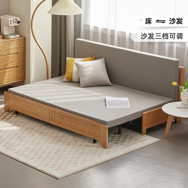 【国补15%】原始原素实木沙发床橡木折叠两用多功能可伸缩床A4063