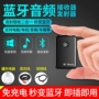 Bộ thu Bluetooth Bộ chuyển đổi âm thanh Bộ phát 4.2 Máy tính TV Bật Loa tai nghe không dây Hai trong một - TV ti vi màn hình cong