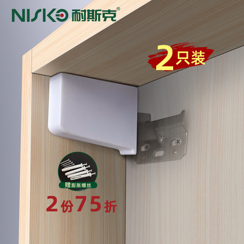 限量送膨胀螺丝请咨客服询库存