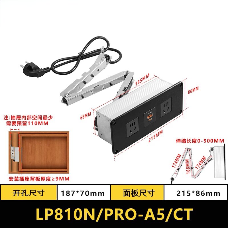抽屉隐藏伸缩杆插座办公书桌卫生间柜插排超薄餐边柜桌面嵌入式