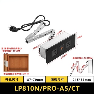 抽屉隐藏伸缩杆插座办公书桌卫生间柜插排超薄餐边柜桌面嵌入式