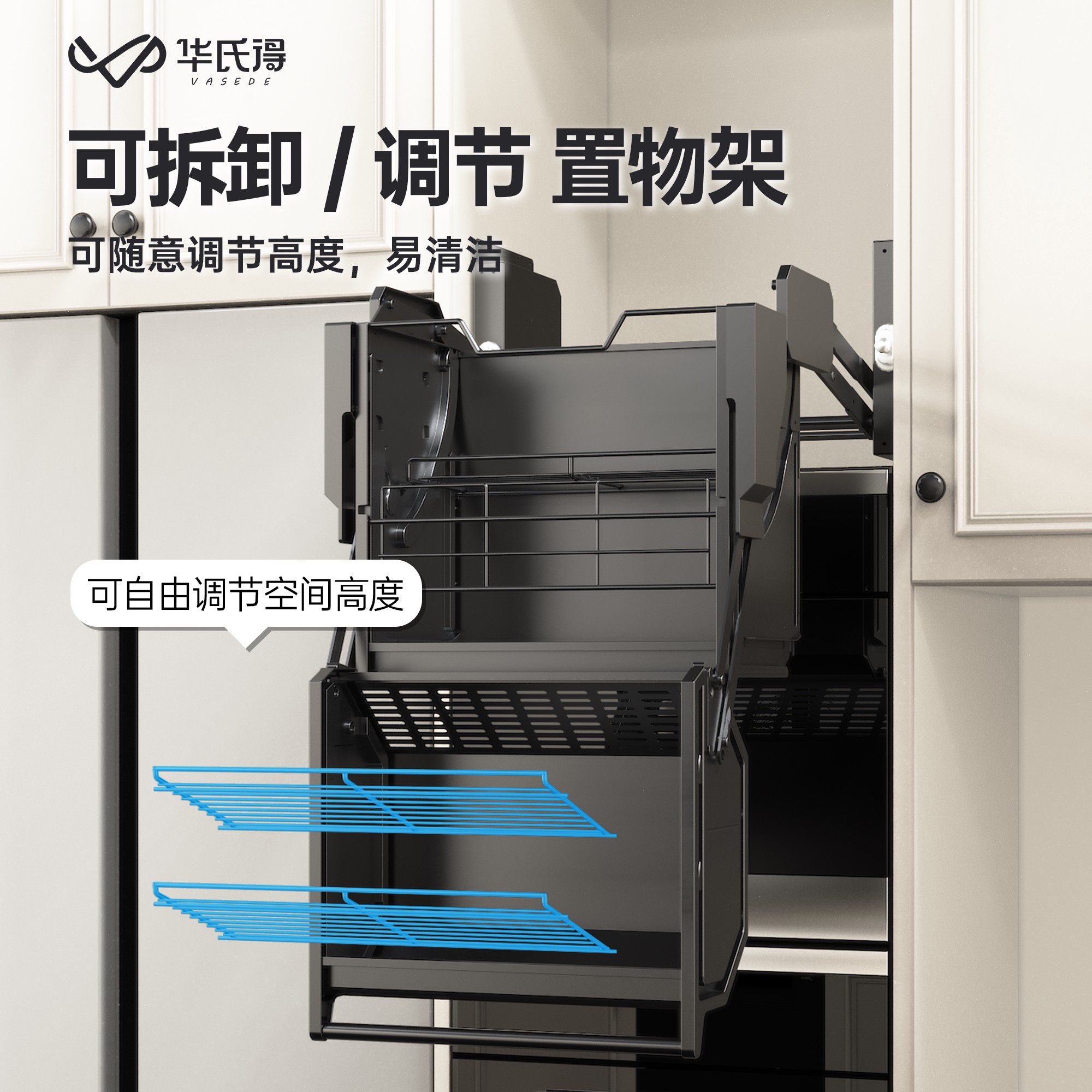 吊柜升降下拉篮高柜冰箱顶柜调料双层拉篮厨房橱柜伸缩收纳