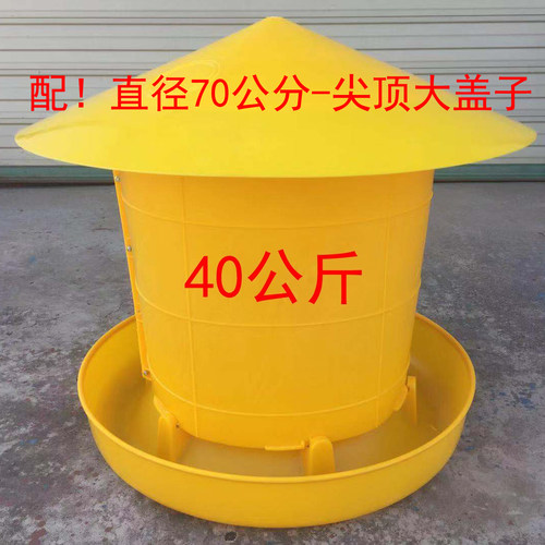 鸡鸭鹅喂食器饲料桶养殖设备