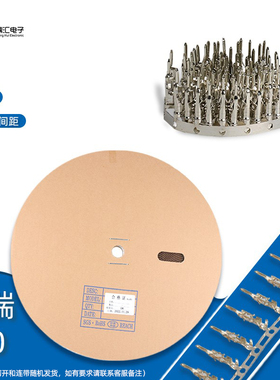 molex3.0mm插簧小5559连接器公插片3.0母壳端子接插件3.0公端子