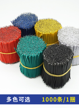 线仔跳线焊接线电子导线连接线双头镀锡铜丝1007pvc线18awg-28awg