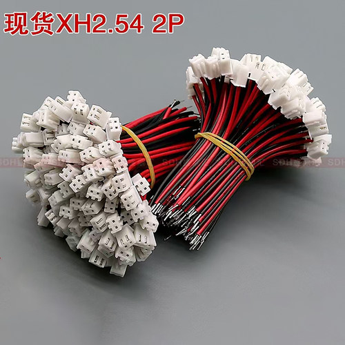 现货单头接插线插头线束加工