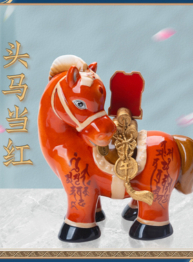 李居明头马当红吉祥物摆件