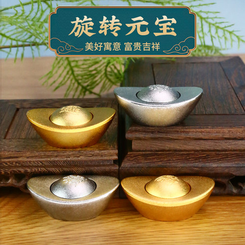 黄铜旋转招财进宝元宝摆件