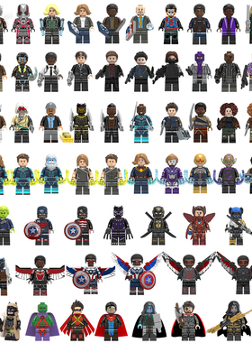 中国积木超英复联第三方内战猎鹰美队冬兵拼插儿童玩具积木小人仔