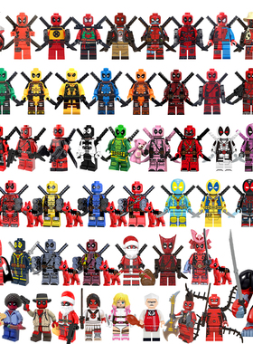 中国积木超级英雄死侍创世纪X战警X特遣队死侍拼插积木人仔小玩具