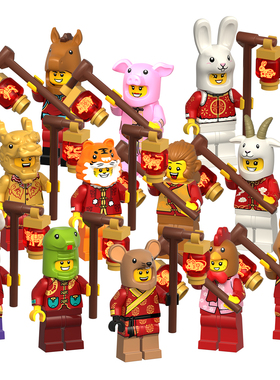 中国积木第三方十二生肖系列马年猪狗鸡候羊马蛇儿童拼插积木玩具