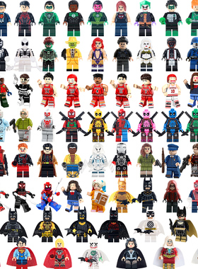 中国积木积木蜘蛛地狱男爵暴风女蝙蝠侠小丑绿灯美国队长人仔玩具