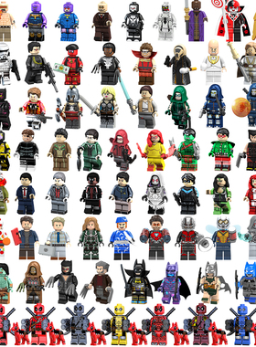 中国积木DC第三方超级英雄死侍灭霸模仿大师拼插积木人仔玩具