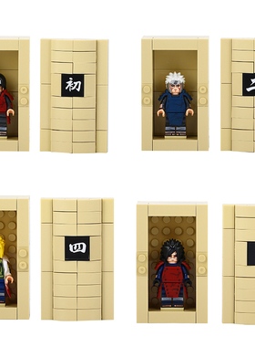 中国积木幻影忍者转生之馆第三方国潮终末之谷拼插积木小人仔玩具