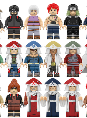 中国积木幻影忍者第三方原创人偶漫卡通火之意志拼插人仔儿童玩具