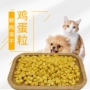 吖 爱 食 纯 蛋黄 g 500g bổ sung vật nuôi lecithin lòng đỏ trứng đông khô - Đồ ăn nhẹ cho mèo hạt cho mèo con 2 tháng tuổi