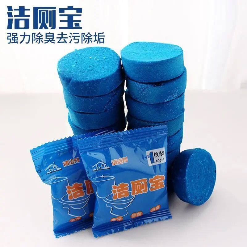 洁厕宝蓝泡泡马桶卫生间清洁剂家