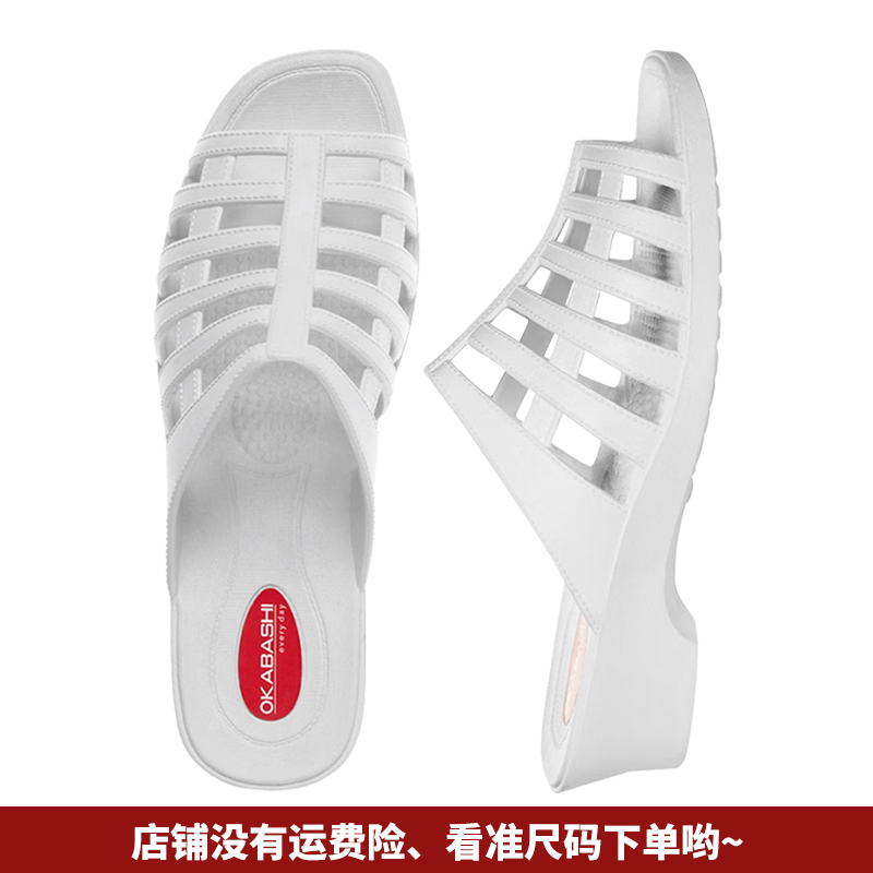 美国进口女式防滑橡胶厚底拖鞋