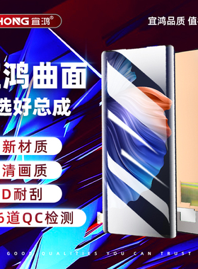 宜鸿适用OPPO 真我GTNEO6 GTNEO6SE GT5PRO GT6 GT6T GTNEO7总成