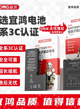 宜鸿适用华为荣耀X20SE X30i X50i 畅享60X 畅享20PLUS电池电板