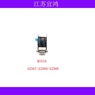 适用IPAD MINI6尾插排线A2567/A2569/A2568充电插口