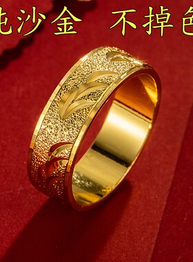 越南沙金戒指磨砂车花经典潮流结婚戒情侣男女一对黄金色素圈欧币