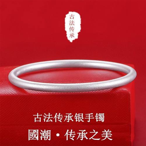 复古女磨砂古法传承银手镯
