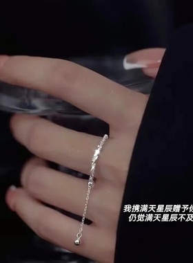 新款满天星抽拉戒指女个性轻奢开口指环小众设计感2022年新款潮