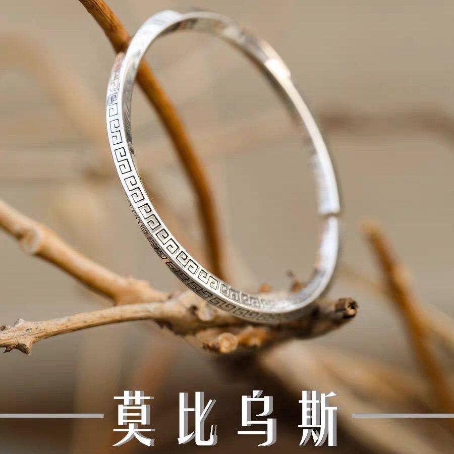 回纹高级感手镯纯银长城莫比乌斯环 男士银手镯男 小众男生银镯子 - 实物图
