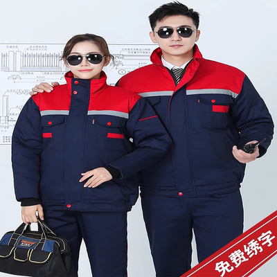 冬季工作服棉衣男女加厚防寒