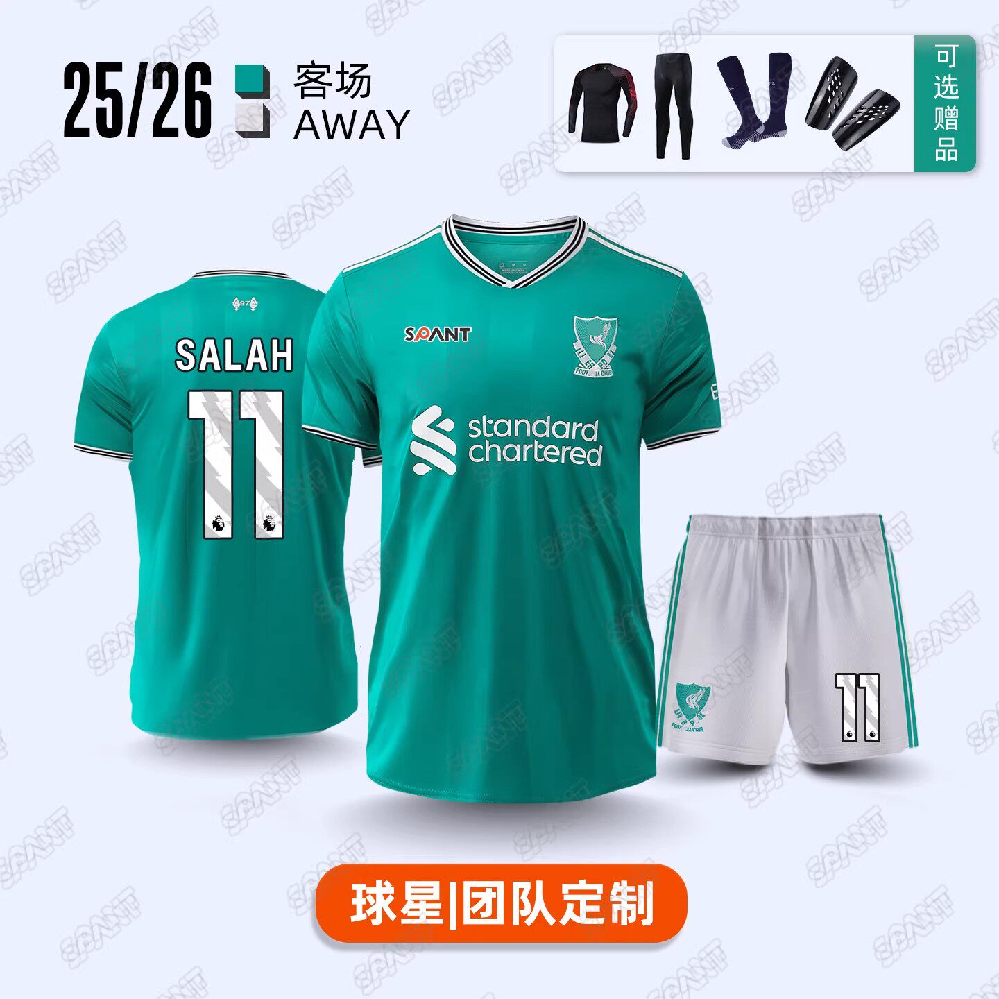 2526英超球衣定制萨拉赫足球服套装男儿童比赛训练队服订制利物浦