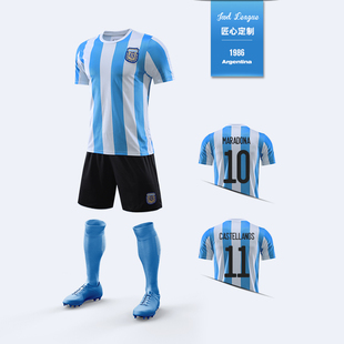 1986阿根廷足球服定制马拉多纳复古球衣儿童套装男比赛训练团队服