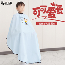 理发店卡通婴儿小孩防水防静电剪发围布家用儿童不沾头发理发围布