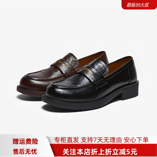 百思图2026春季新款英伦风厚底乐福鞋小皮鞋女深口单鞋BV301AA6