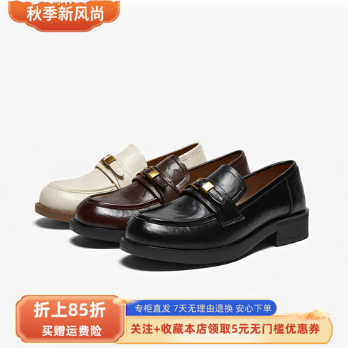 百思图2026春季新款乐福鞋时尚简约学院风复古女单鞋BV530AA6