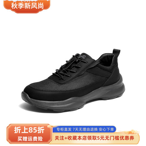 森达健步鞋男2026夏季新款舒适网面厚底运动休闲鞋WPN08BM6