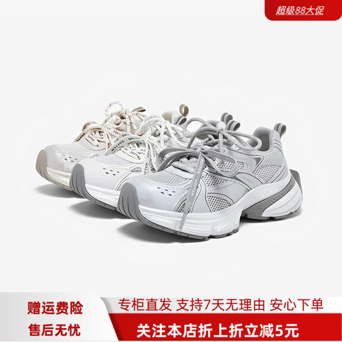 百思图2026夏季新款老爹鞋时尚潮流街头运动休闲女鞋B7063BM6