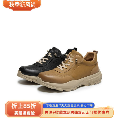 天美意2026秋新款商场同款做旧软牛皮增高厚底工装鞋4CQ01DM6