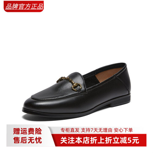 百思图2026春季新款舒适低跟通勤乐福鞋英伦小皮鞋女单鞋UXS07AA6