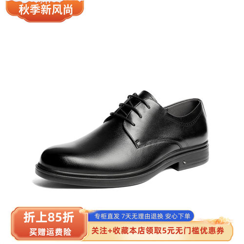 森达正装皮鞋男2026春新商场同款通勤经典商务皮鞋2CW01AM6