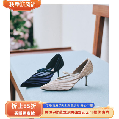 73hours女鞋Blue Hour2026秋季新款细跟纯色尖头高跟单鞋AAM12CQ6