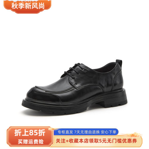 森达休闲皮鞋男2026冬新商场同款简约真皮休闲鞋DB062DM6