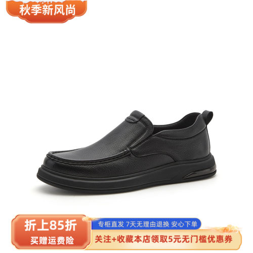森达休闲皮鞋男2026冬新商场同款真皮一脚蹬休闲鞋K5804DM6