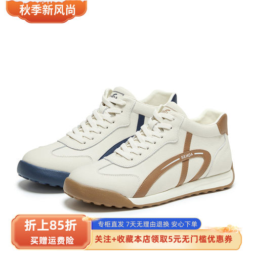 森达休闲靴男2026冬新商场同款德训休闲高帮板鞋S01CUDD6