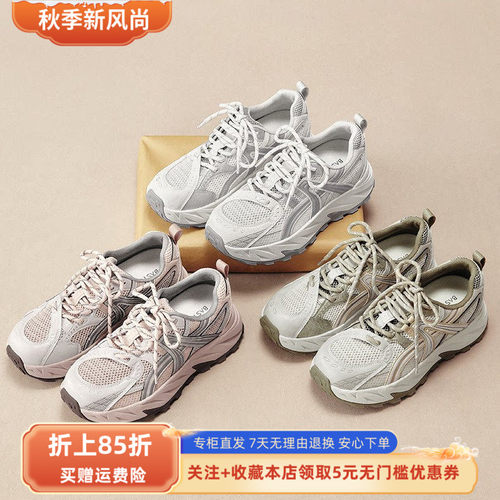 百思图2026秋季新款商场同款老爹鞋时尚潮流休闲女鞋D3517CM6