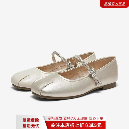 百思图专柜2026夏款女时尚圆头平底芭蕾玛丽珍鞋单鞋F2088CQ6