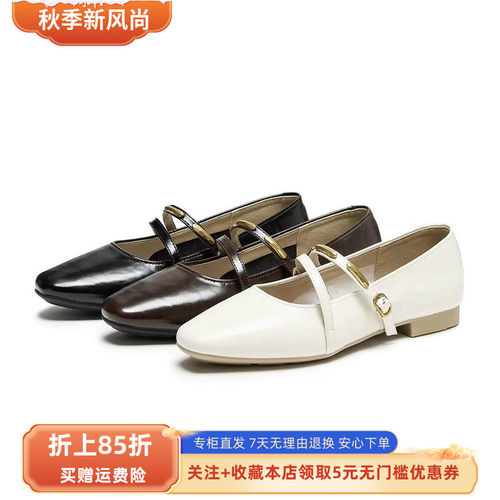 森达玛丽珍女2026秋新商场同款小金豆软面平底单鞋ACQ01CQ6