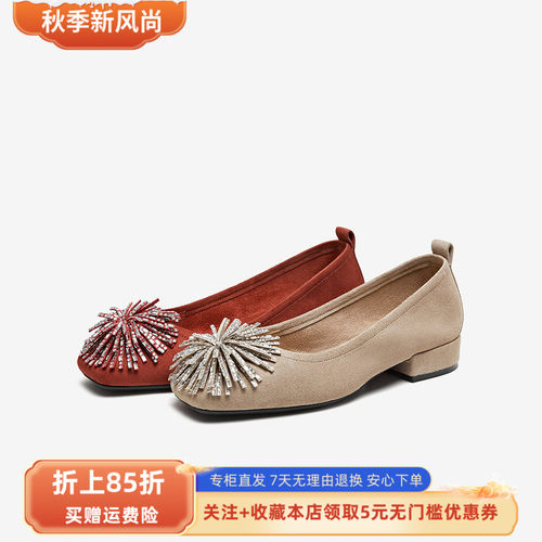 百思图2026秋季新款浅口单鞋简约潮流通勤粗跟女鞋R1021CQ6