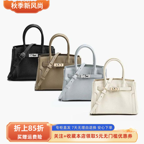 百丽包女26春商场同款牛皮革mini铂金包单肩斜挎手提包BL894AX6